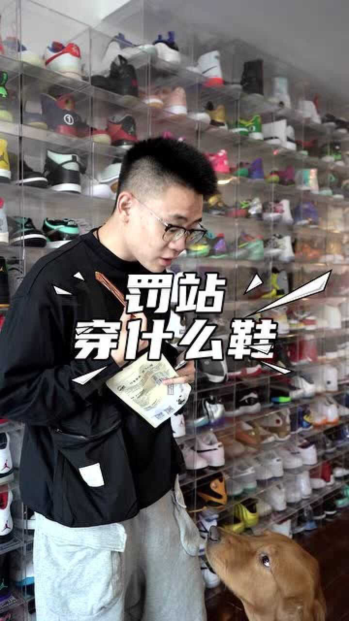 北京鞋鬼上学犯错误罚站该穿啥鞋