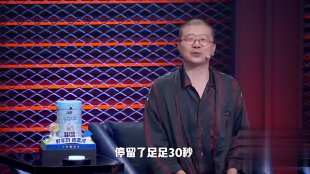 脱口秀大会: 拿本子记好!学到了吗?罗永浩教你说话之道