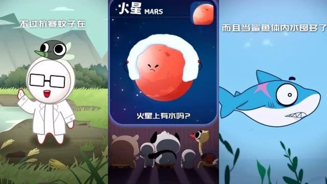 摩登大自然:关于火星的五个冷知识,你知道几个呢?