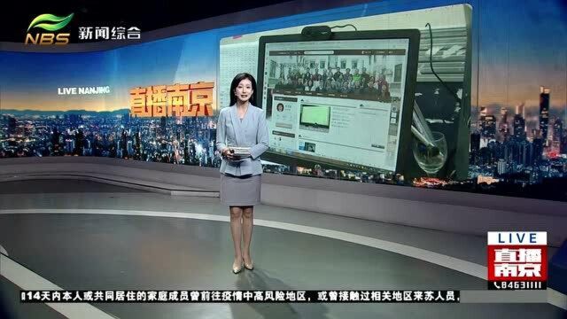 江苏省成立首批网络名师工作室 42名名师“云”送课