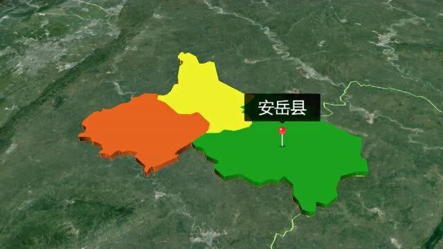 四川省资阳市,让我们一起了解下吧