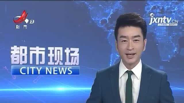 上饶鄱阳:专场招聘会 为退捕渔民“谋生计”