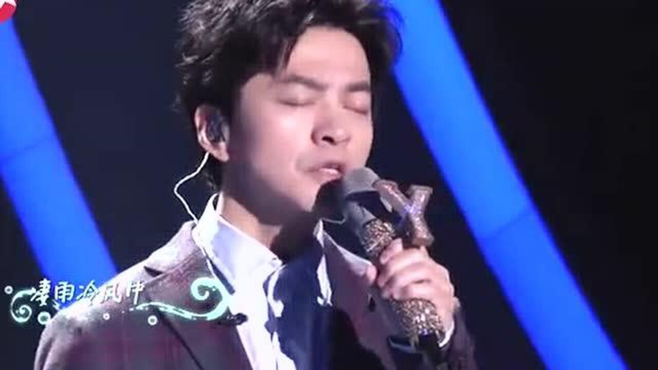 谭咏麟李健水中花传奇奇妙搭配带来的听觉盛宴绝对不容错过