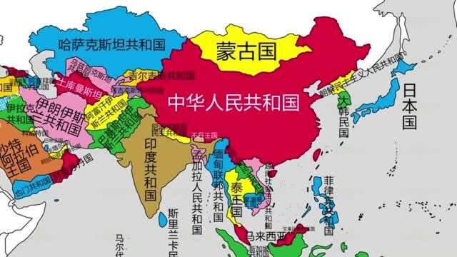 亚洲各国国名中文全称,哪一个更霸气