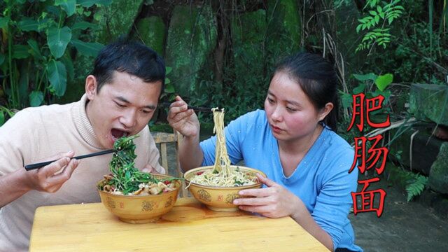 2斤肥肠1斤面,做红烧肥肠面味道不错,关键肥肠比面还多,吃爽了