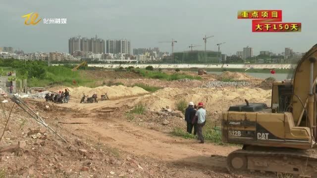 化州城市“三江六岸”综合整治工程加紧推进中