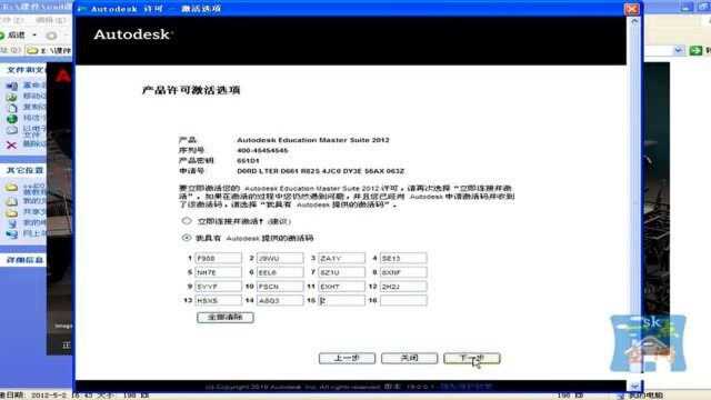 CAD三维立体制图教程