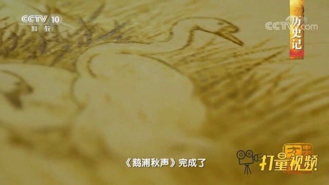 丰富的水资源吸引着天鹅,广平又被称为“鹅城”