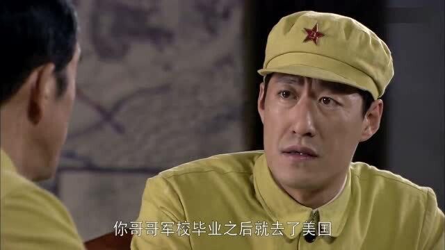 首长想要于明辉策反自己的哥哥,却被固执的于明辉给拒绝了