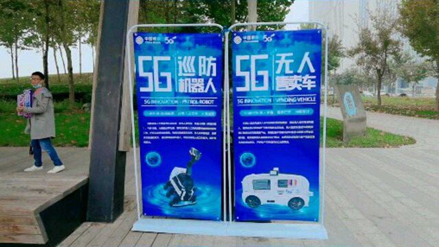 来郑州智慧岛,一起去看看5G赋能下的“智慧化未来城市”