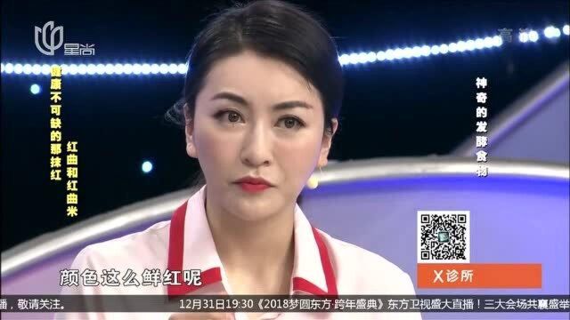 红曲米粥怎么做?专家告诉你,这个比例要记住,健康美味营养均衡