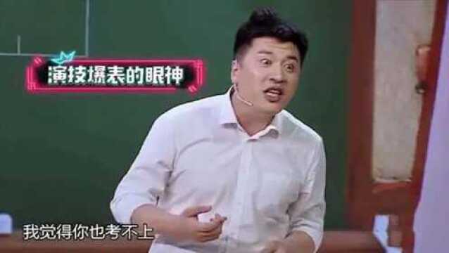 盘点张雪峰的爆笑演讲,被教育事业耽误的相声演员,太有梗了