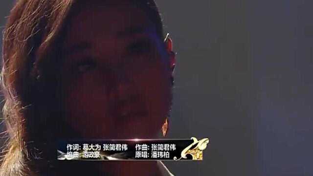 黄丽玲深情演绎《忘记拥抱》,歌声悦耳动听,催人泪下