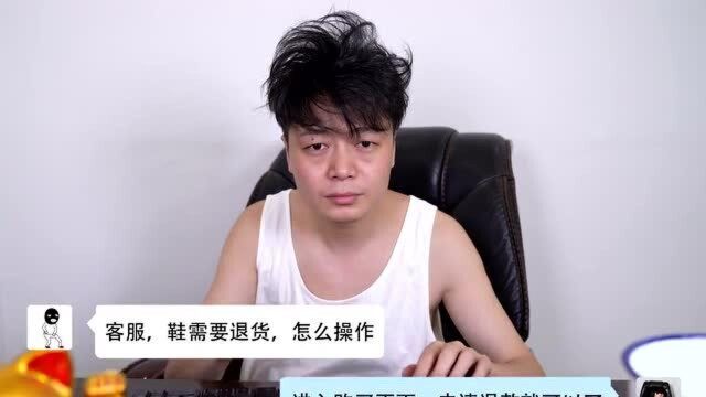 客服已经凌乱了,这退款理由到底填什么啊,要崩溃了