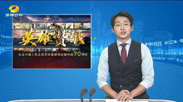 (英雄赞歌)抗美援朝老兵刘贵英:“战地百灵鸟”的烽火岁月