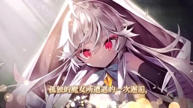 《魔女之泉3 Re:Fine》官中介绍影像公开 12月上市