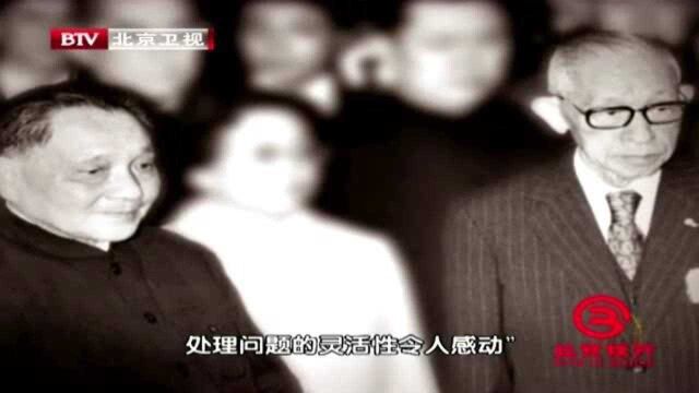 1978年,松下公司创始人冒雨迎接小平同志,多年后的评价令人敬佩