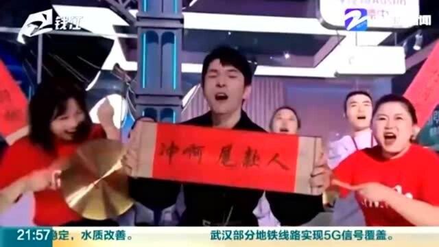 “开头看着想笑 后面感动到哭”!2020十大热词出炉