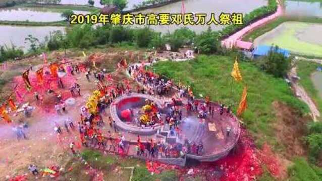 广东肇庆万人祭祖,家族人才济济,出了6个响当当的人物