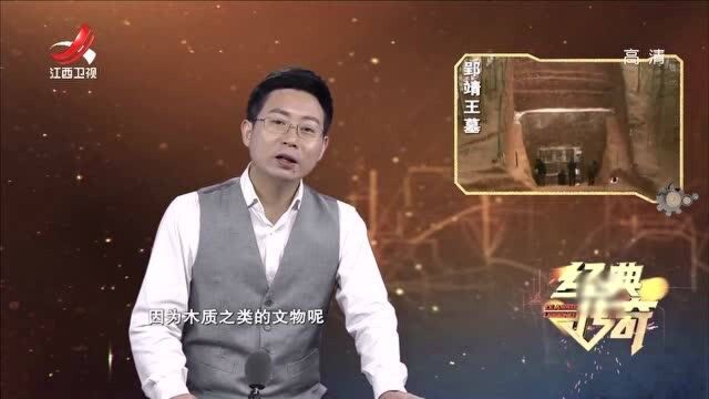 考古人员在棺床的床头前,竟发现了一堆神秘砖灰