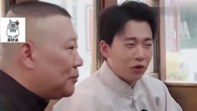 德云社家长大公开,郭德纲的父亲首次亮相,烧饼妈妈颜值不输明星