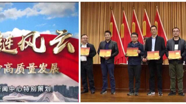 长沙市新闻战线办了件大事!140件新闻作品获2019年度长沙新闻奖