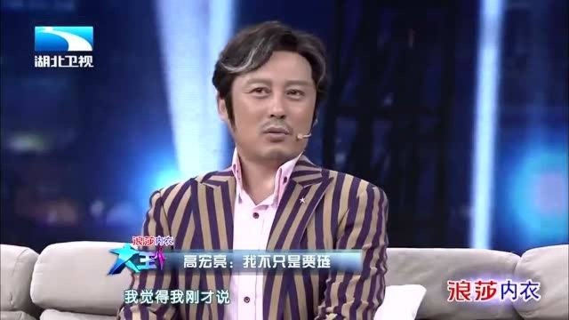 演员高宏亮回忆出演《红楼梦》,点评贾琏这一经典角色