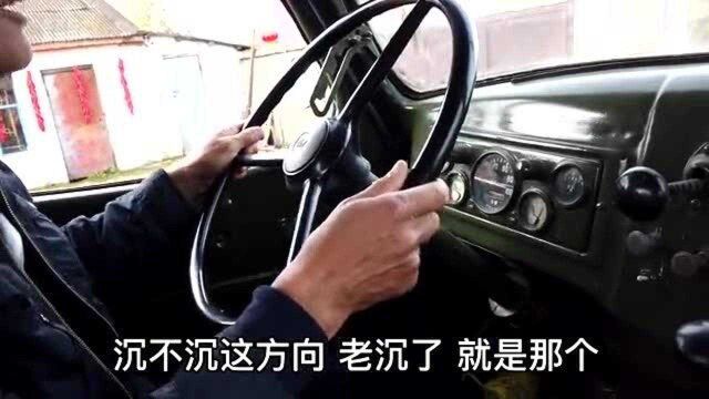 1956年生产的老解放汽车,给大家溜一圈,你想体验一把吗?