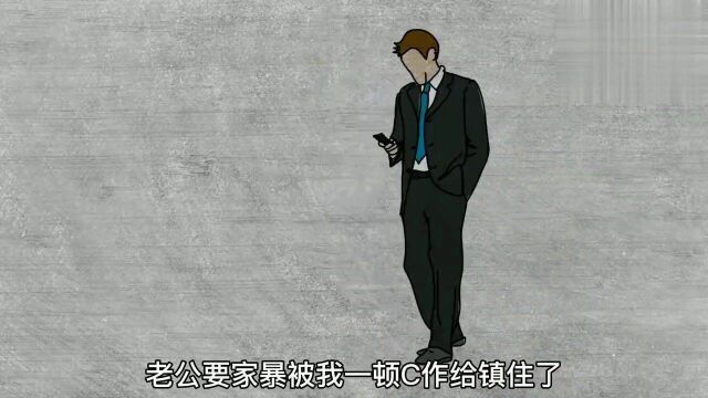 如今这世道,软弱的女人会活成什么样子,结局一定很悲惨