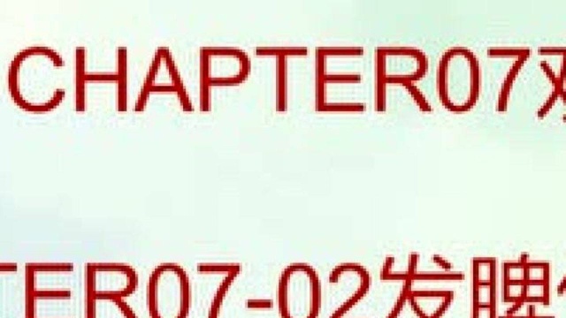 CHAPTER0702发脾气时的教训英语学习,美国家庭万用亲子英文