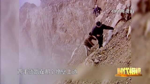 恐高慎入!重庆巫山下庄村的绝壁天路告诉你什么是真正的“险”