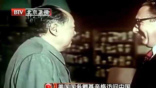 1973年,毛主席会见美国国务卿基辛格,竟说出了自己造的英文!