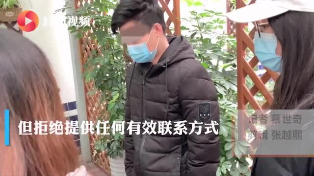 云求助|蛋壳公寓成都退租乱象:房东收不到租 租户被下逐客令