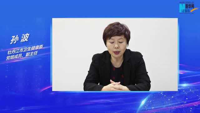 【短视频】孙波:将心理防疫与疫情防控工作融为一体