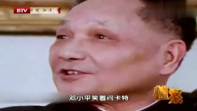 1979年,小平同志在美国时,吸的还是熊猫牌的香烟!