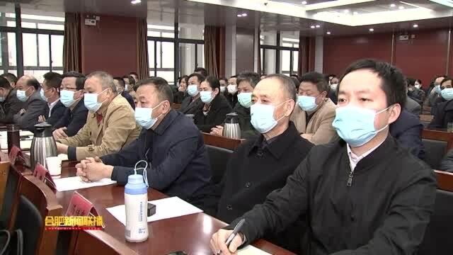 虞爱华在蜀山区长丰县领导干部会议上强调 全面塑造创新驱动发展新优势