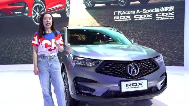 2020广州车展 运动套件加持 体验讴歌RDX ASpec运动款