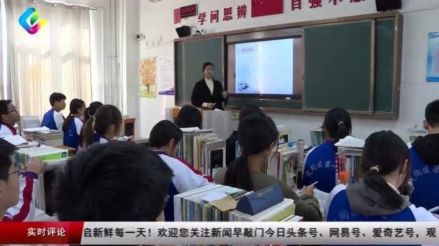 定陶区第一中学:推行导师制 提升育人实效