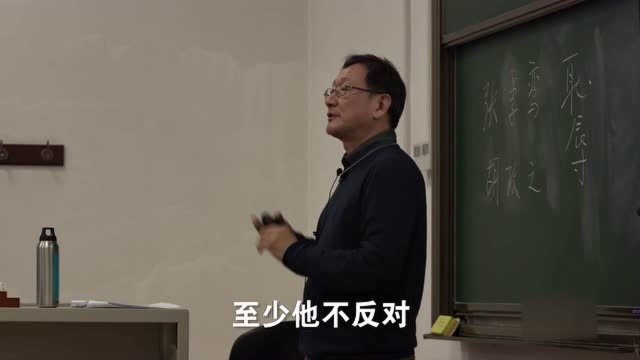 香港博士讲金庸:儒家的外表,道家的内心!