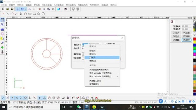 灯饰造型创意设计模具