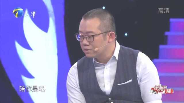 幸福来敲门:侯悦想要儿子能够有学上,企业家们纷纷慷慨解囊