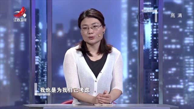 结婚两年妻子闹分家,不想和婆家人住,丈夫:离了最好