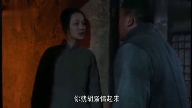 鹿子霖又来了,田小娥终于爆发,不再任由他欺负,往他脸上泼尿