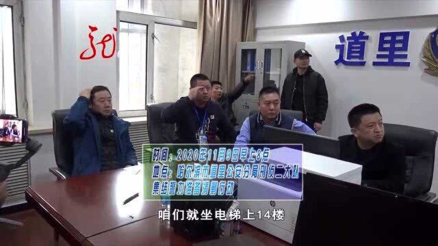 公司经营特色业务 专门替人整人 只要出钱啥缺德事都敢干