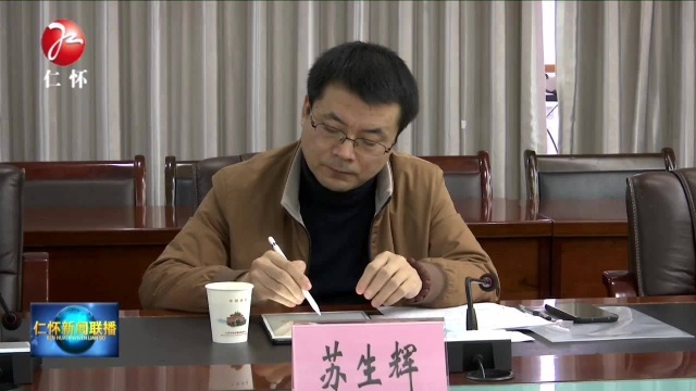 #热点速看#中福安(北京)公共网络推进试点座谈会,在贵州省仁怀市举行!𐟎‰𐟎‰𐟎‰𐟎‰𐟎‰𐟎‰