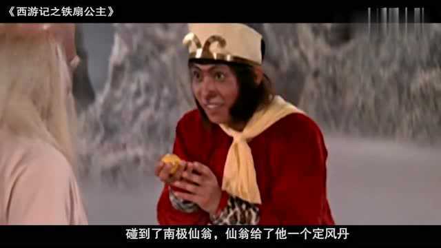 这部1967年香港版的《西游记》,满满的福利,你看过吗?