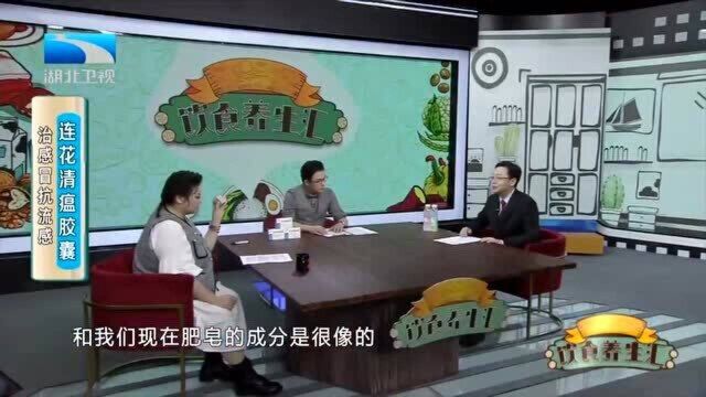 饮食养生汇:猪的胰腺能去油?太神奇了