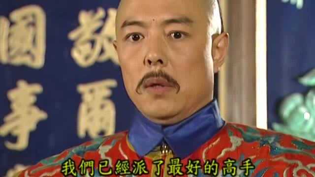 还珠格格:令妃带两位大人去告诉乾隆追踪小燕子等人的消息