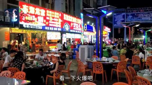 厦门最火爆的夜市广场,美食娱乐一条龙,只有晚上才能见到