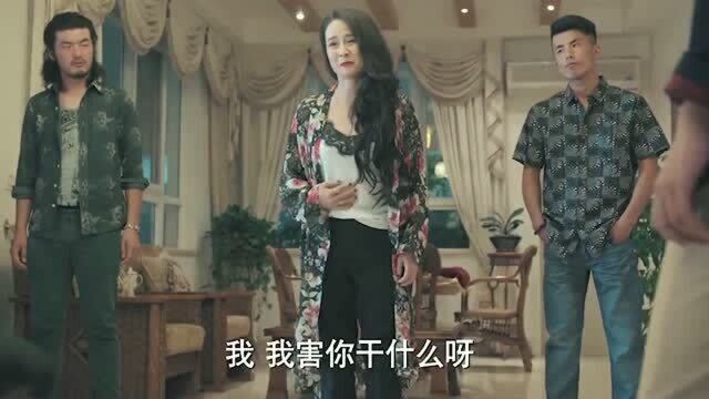 干妈压迫干女儿,结果马上被女儿出卖,人都是被逼出来的啊